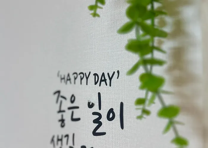 비앤비 405 서울특별시